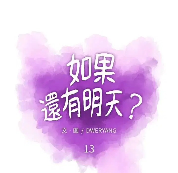 第36話
