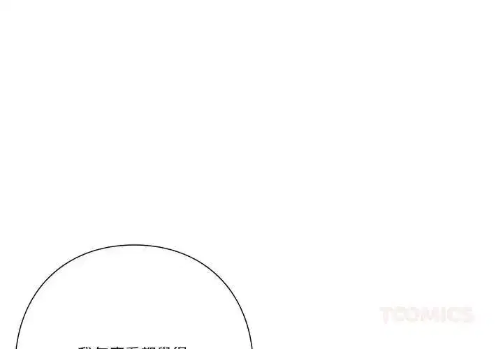 第36話