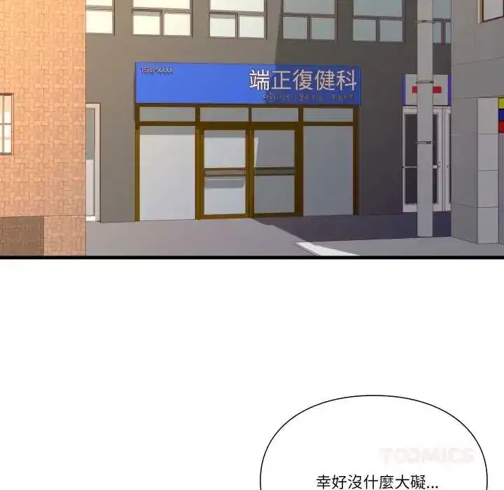 第36話