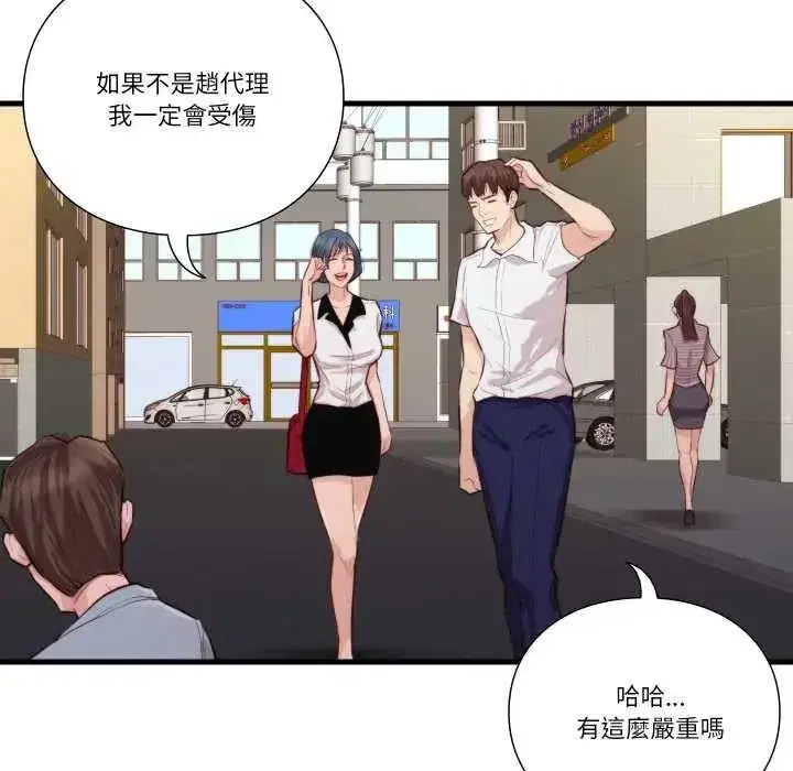 第36話