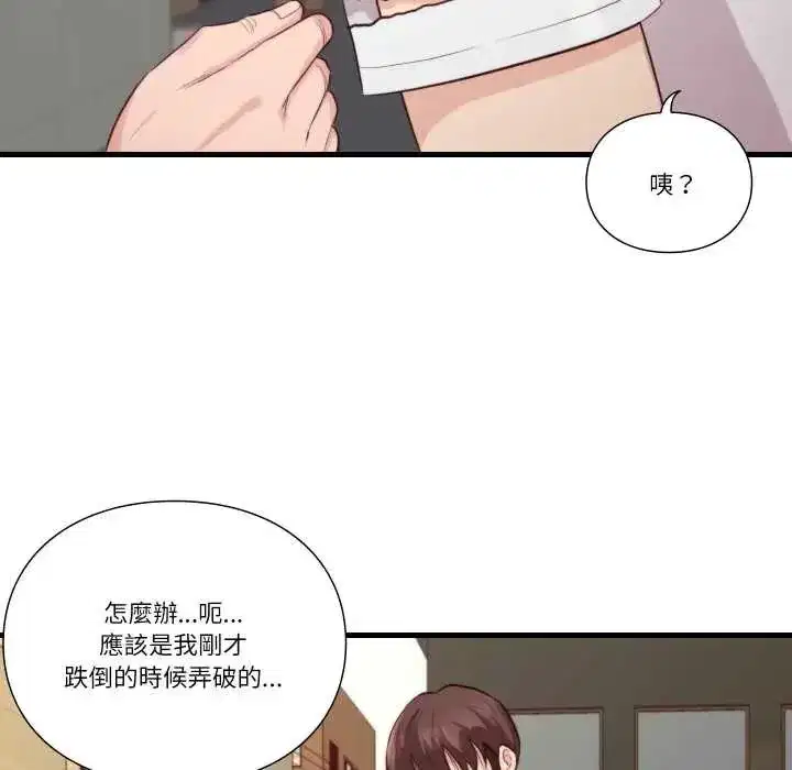第36話