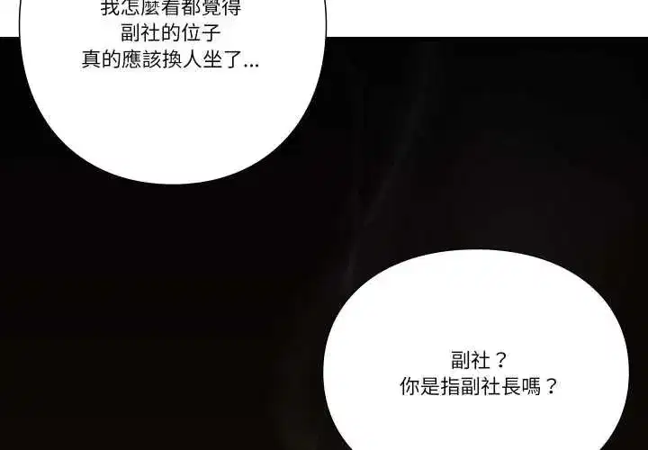 第36話