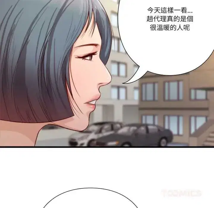 第36話