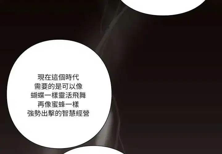 第36話