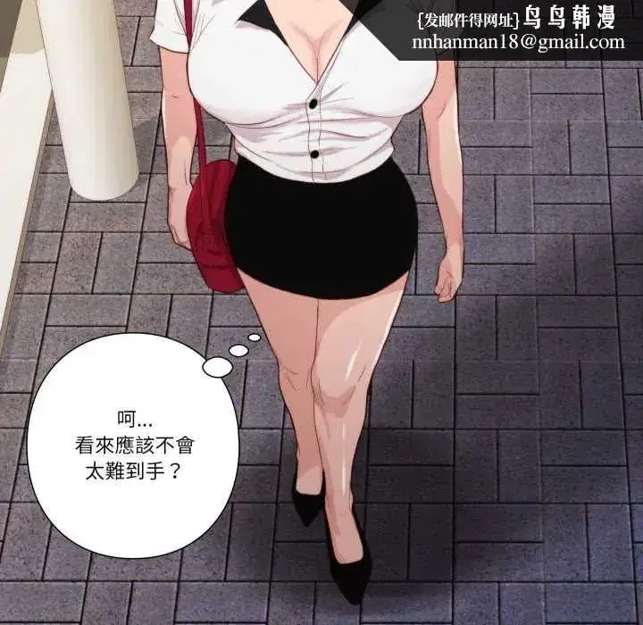 第36話