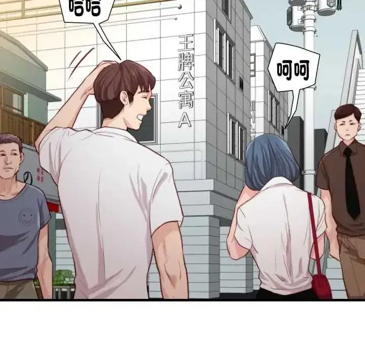 第36話