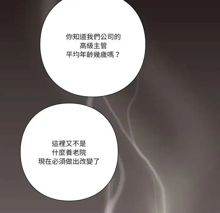 第36話