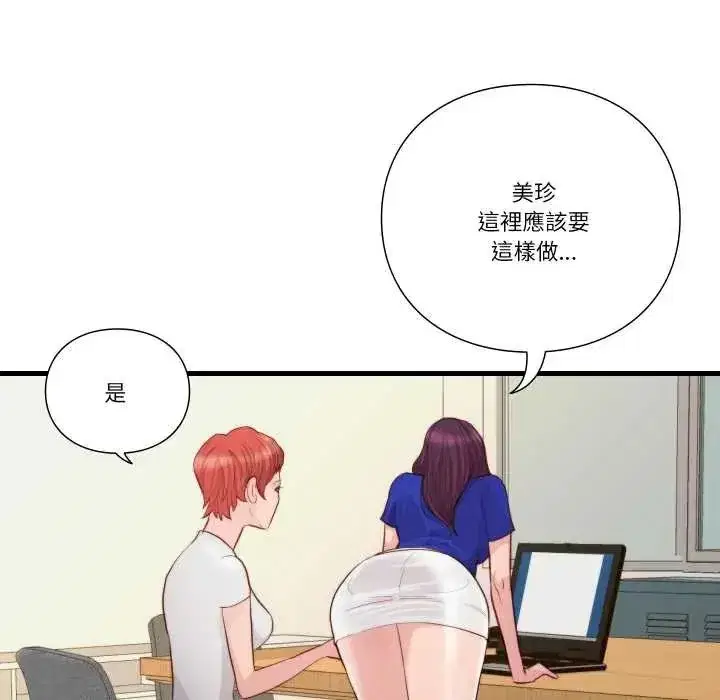 第36話