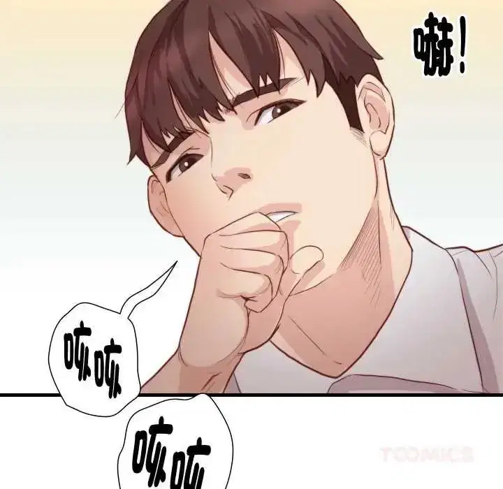 第36話