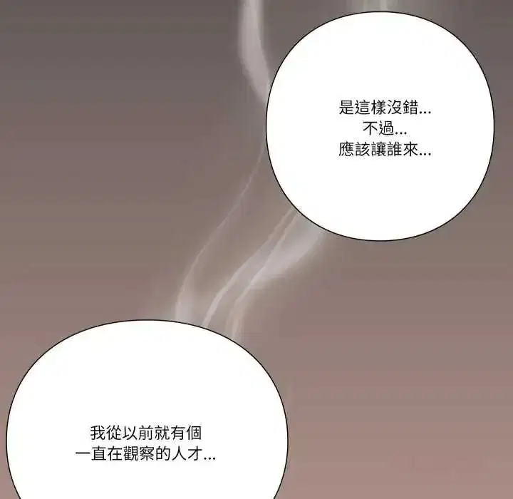 第36話