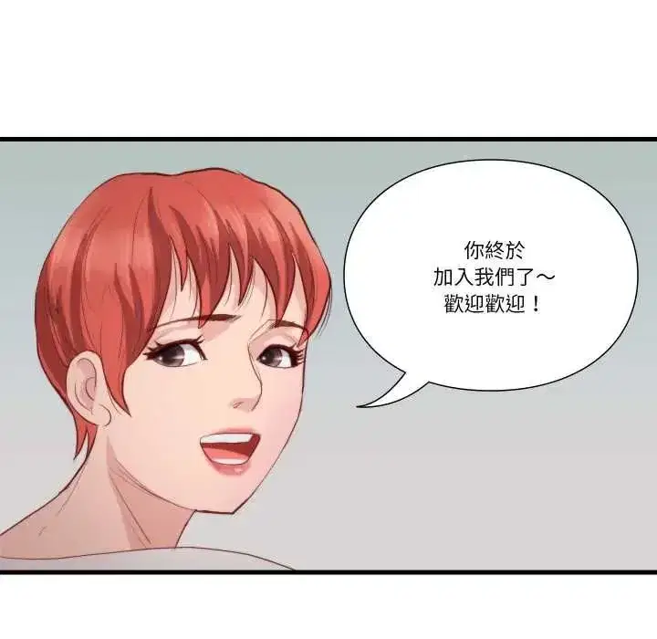 第36話