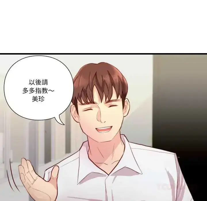 第36話