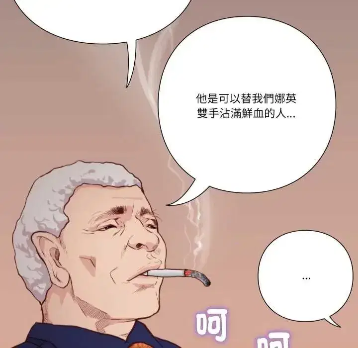 第36話