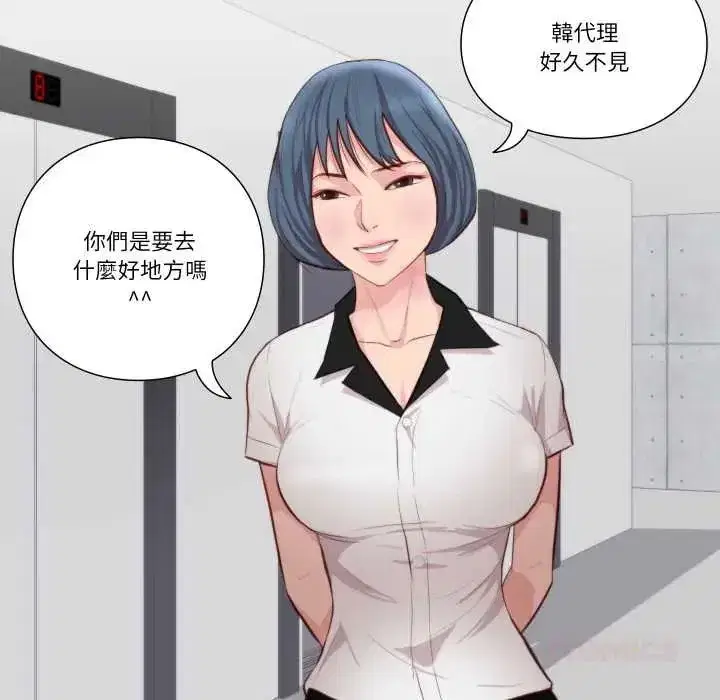 第36話
