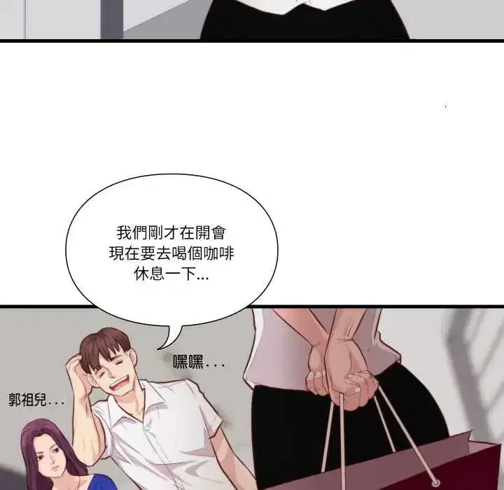 第36話