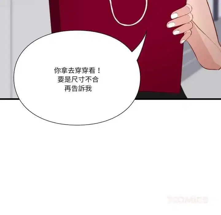 第36話