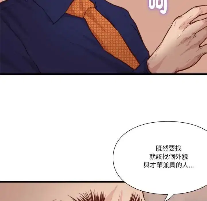 第36話