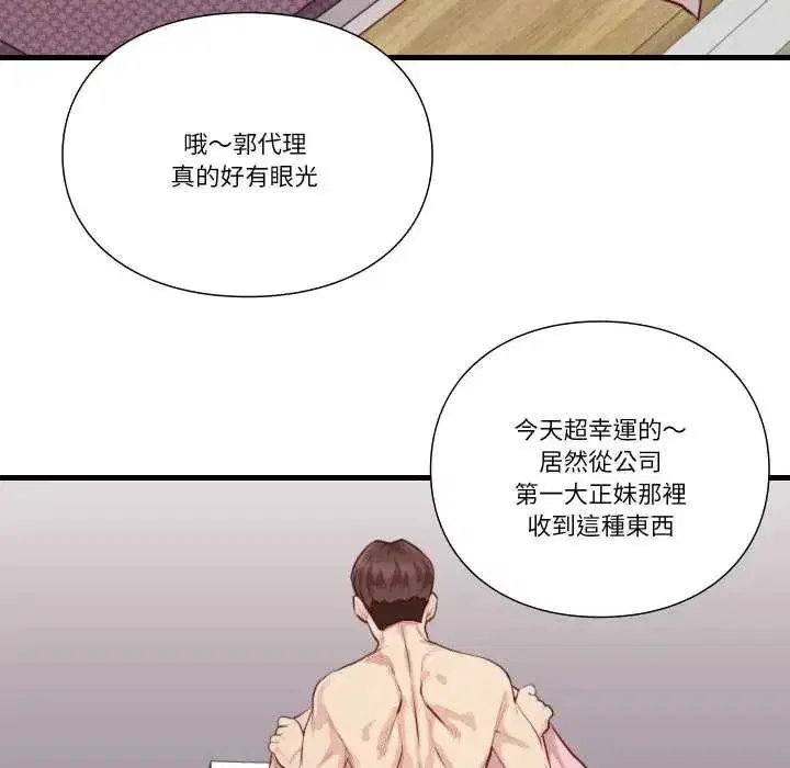 第36話