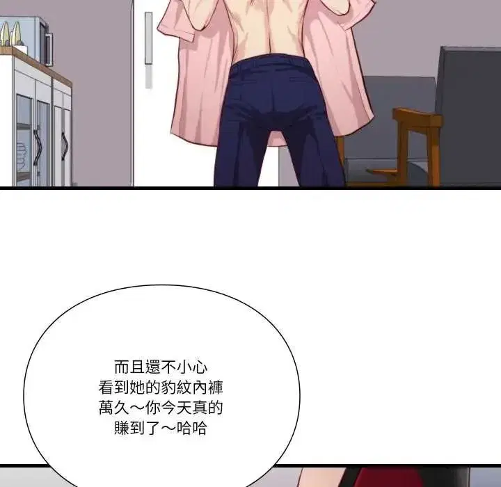 第36話