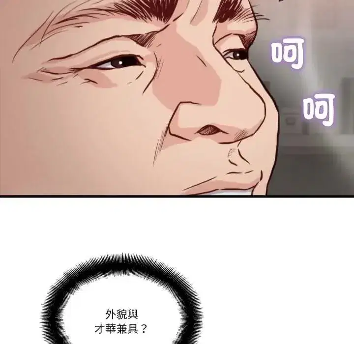 第36話