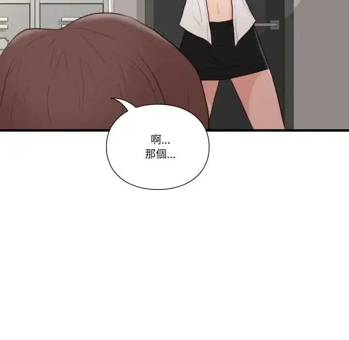 第37話