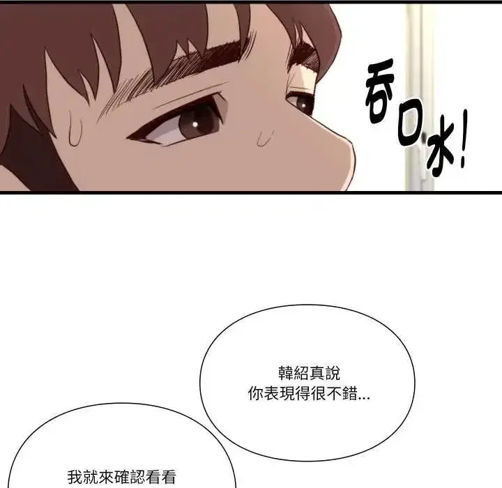 第37話