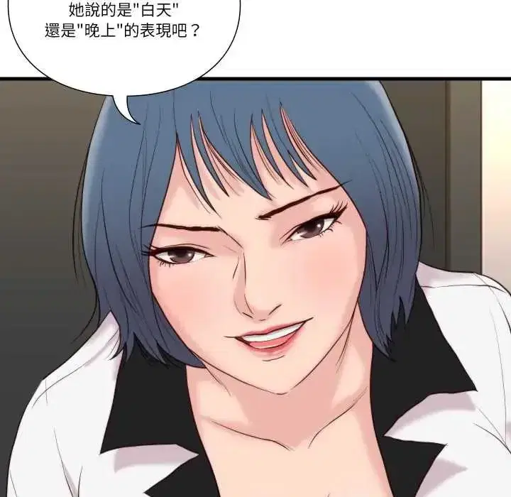 第37話