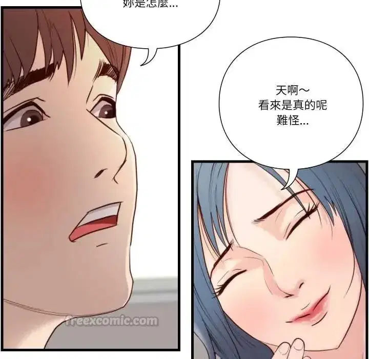 第37話