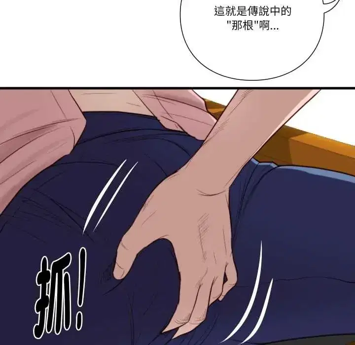 第37話