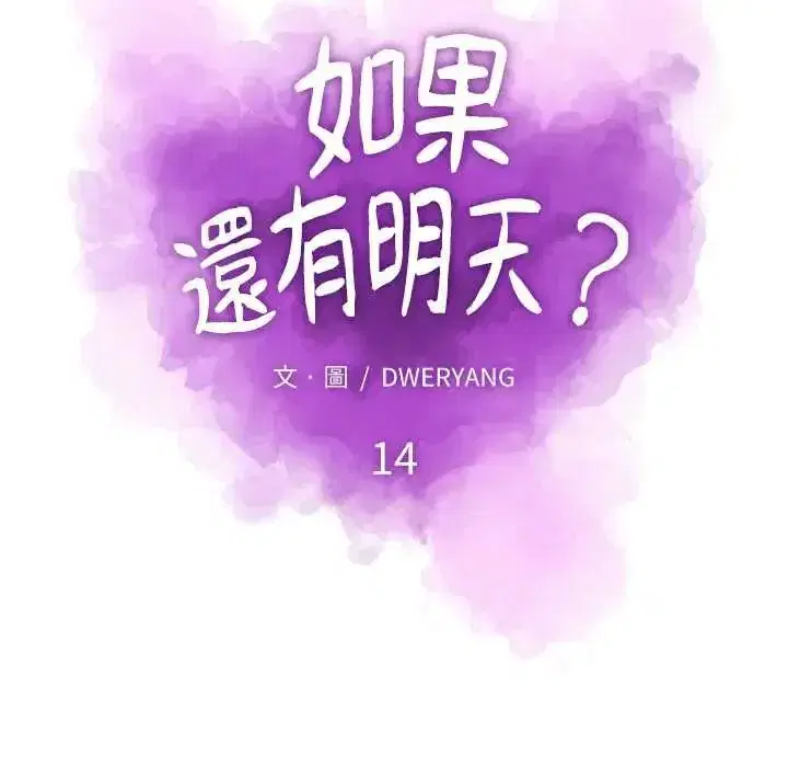 第37話