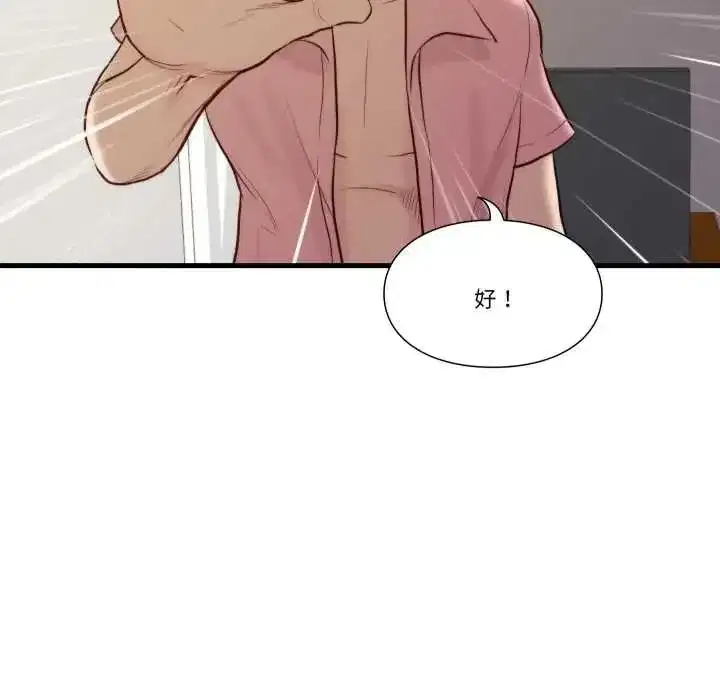 第37話