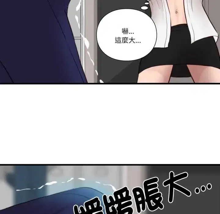 第37話