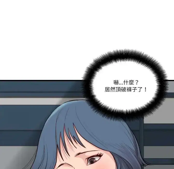 第37話