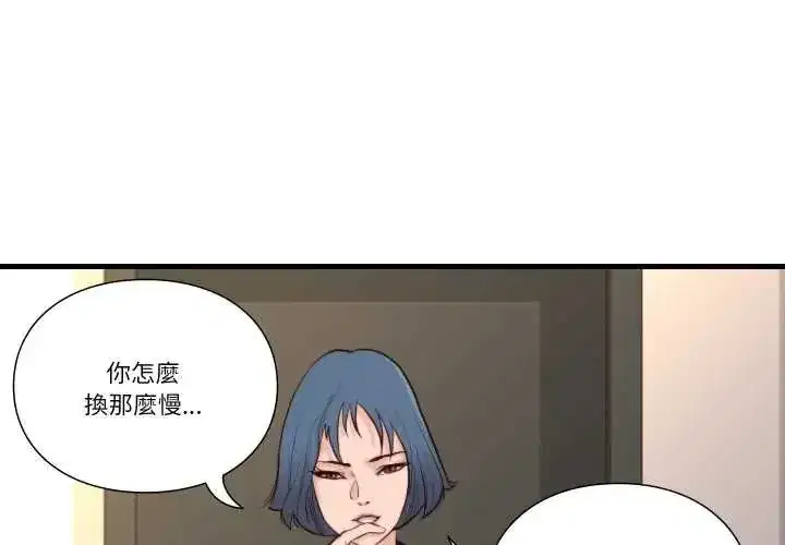 第37話