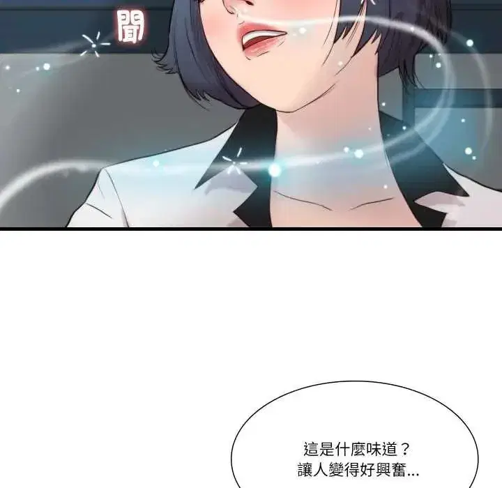 第37話