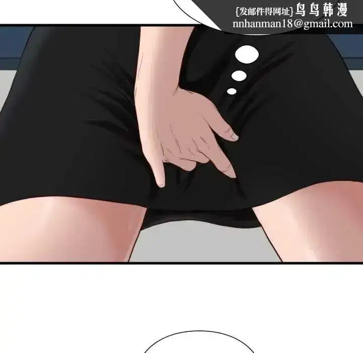 第37話