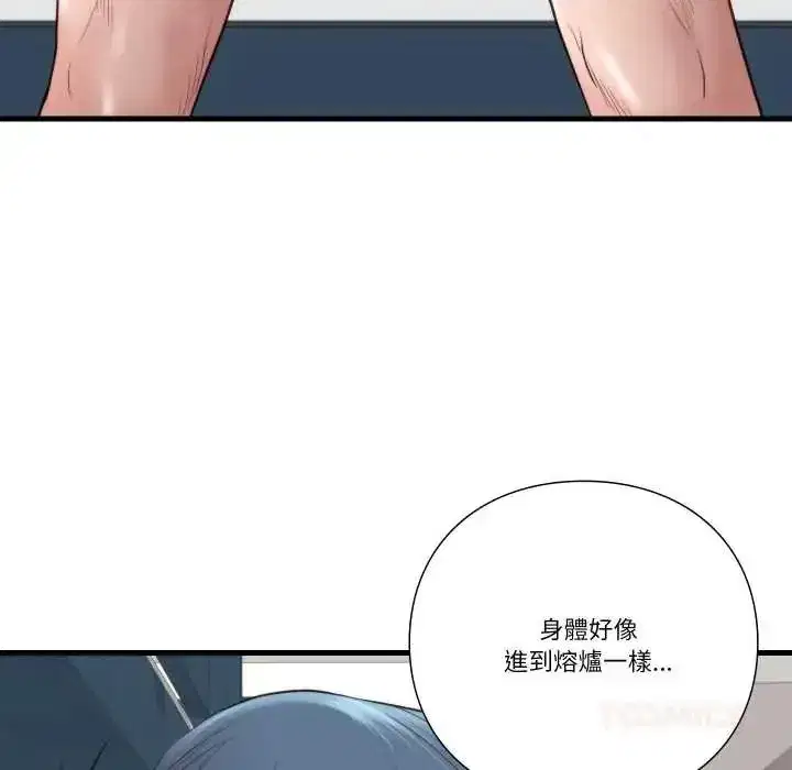 第37話