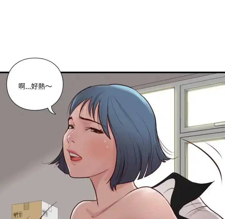 第37話