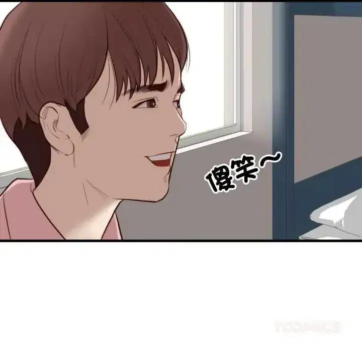 第37話