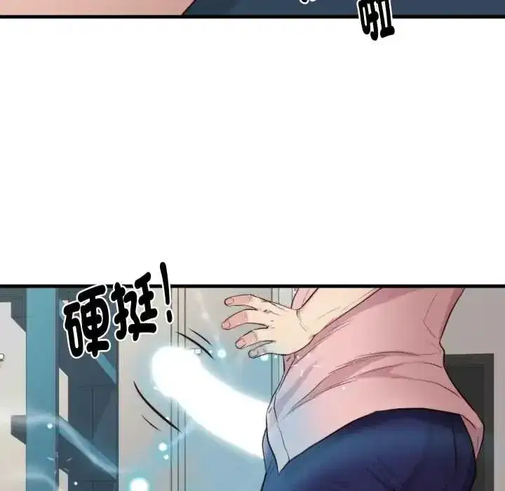第37話