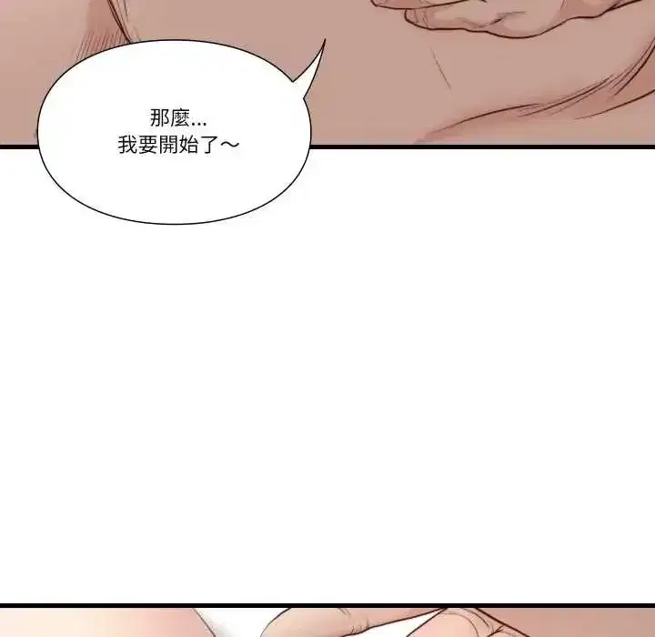 第37話