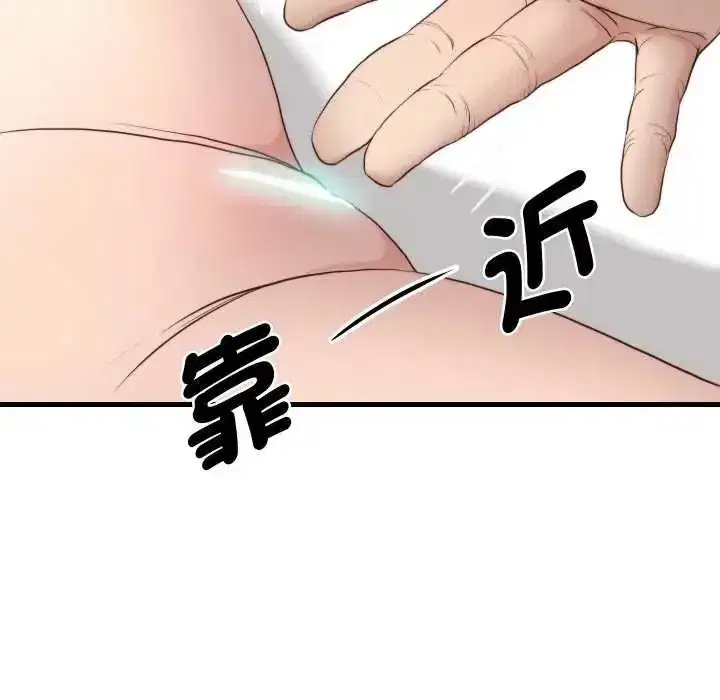 第37話