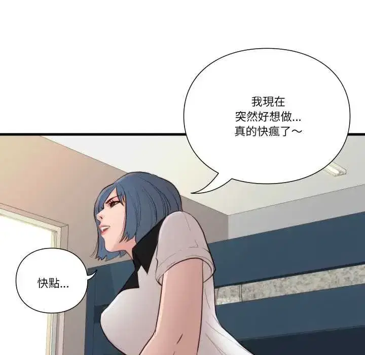 第37話