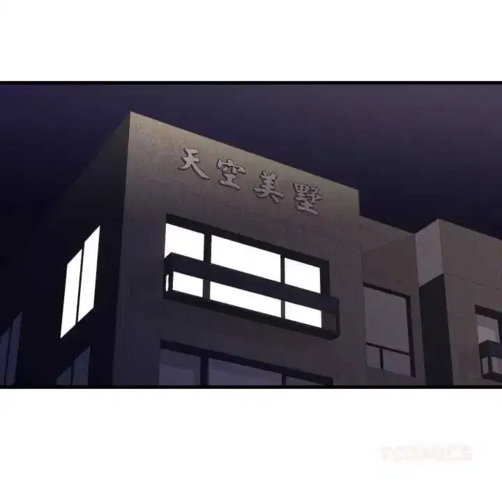 第37話