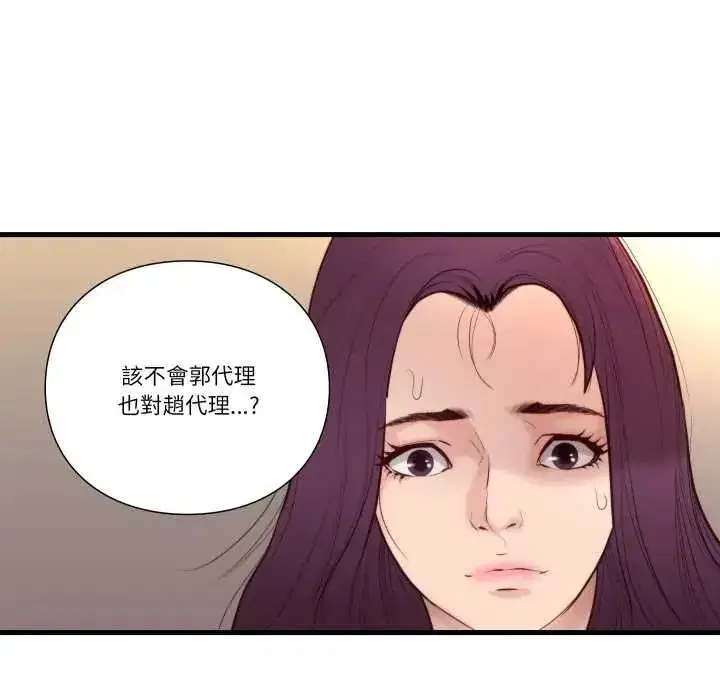 第37話