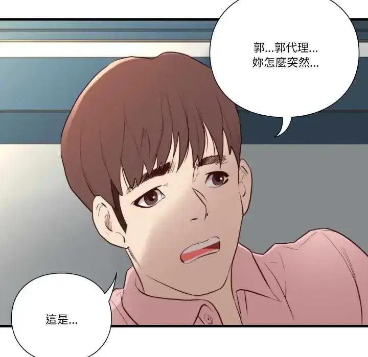 第37話