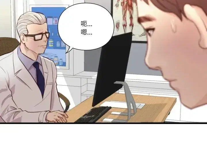 第38話