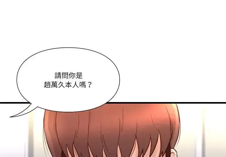 第38話