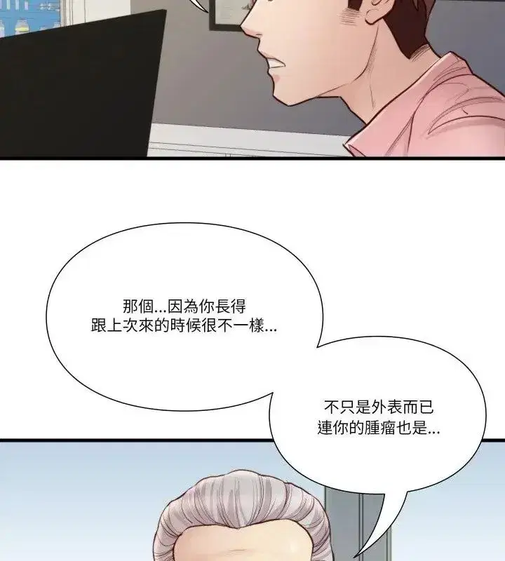 第38話