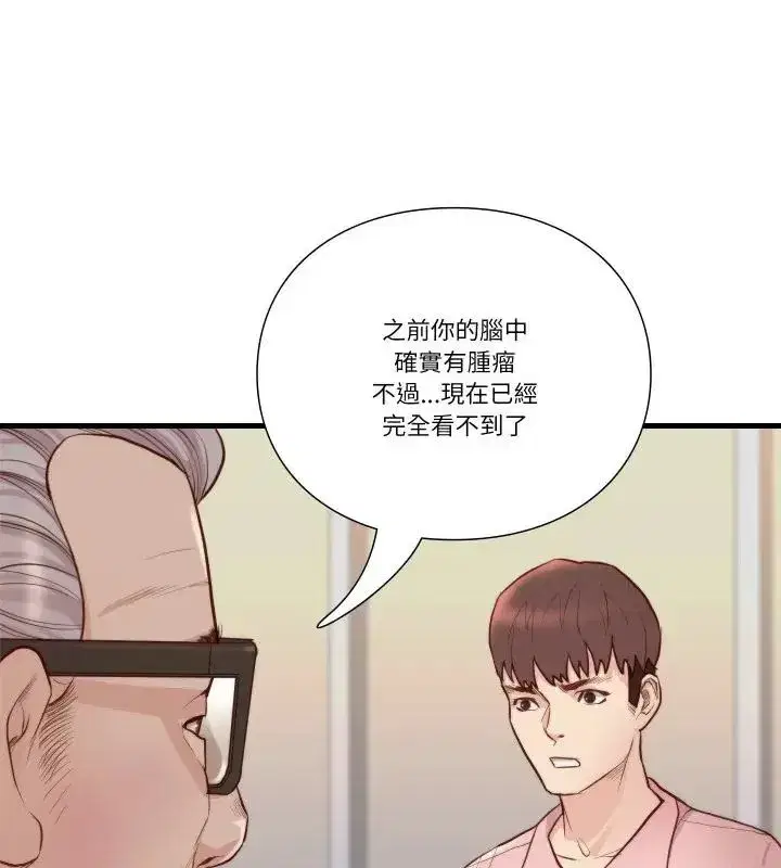 第38話